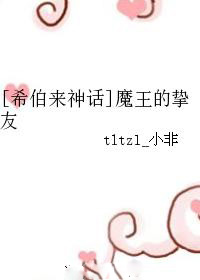 [����ͬ��]��ɽ����