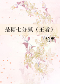 ʮ����Ф֮�������˹�