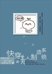 �����ճ�