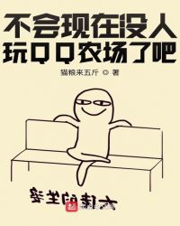 ��������û����QQũ���˰�