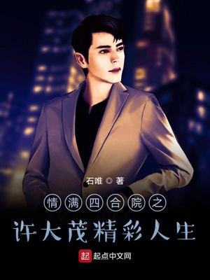 �����ĺ�Ժ֮����ï��������