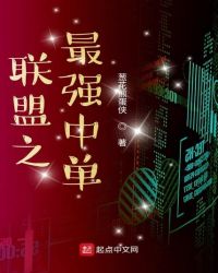 ����֮��ǿ�е�