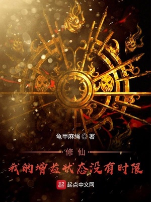 ���ɣ��ҵ�����״̬û��ʱ��