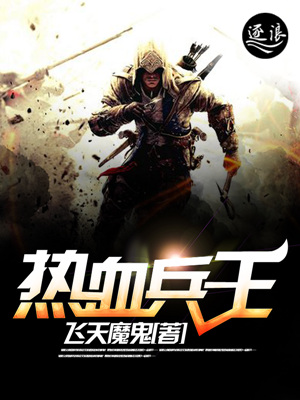 ��Ѫ����