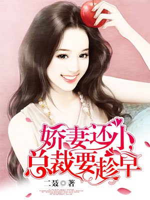 ���޻�С���ܲ�Ҫ����