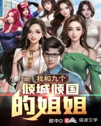 �Һ;Ÿ������ǵĽ��