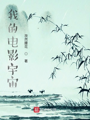 �ҵĵ�Ӱ����