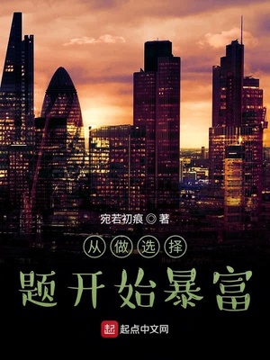 ����ѡ���⿪ʼ����