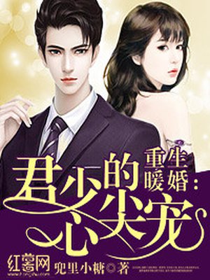 ����ů�飺���ٵ��ļ��