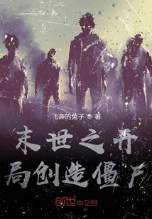 ĩ��֮���ִ��콩ʬ