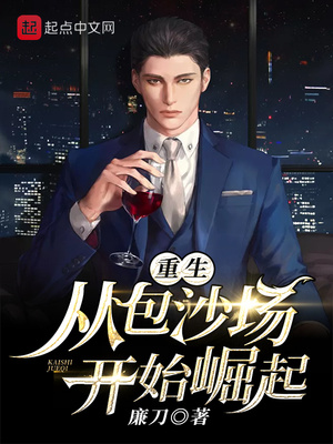 �������Ӱ�ɳ����ʼ����