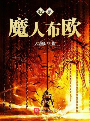 ����ħ�˲�ŷ