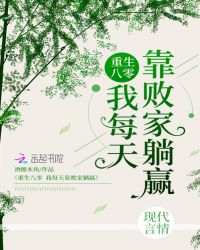 ����������ÿ�쿿�ܼ���Ӯ