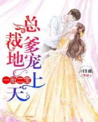 һ̥�������ܲõ��س�����