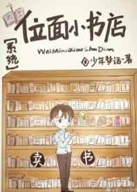 λ��С����ϵͳ��