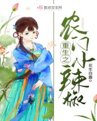 ����֮ũ��С����