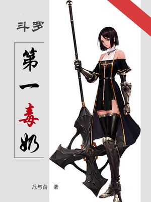 ���޵�һ����