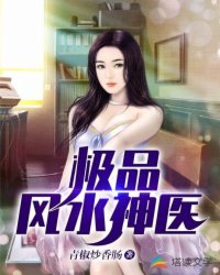 ��Ʒ��ˮ��ҽ