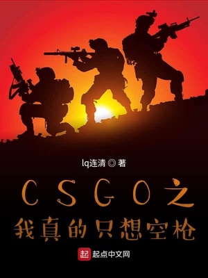 CSGO֮�����ֻ���ǹ