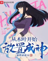 ��ľҶ��ʼ���ó���