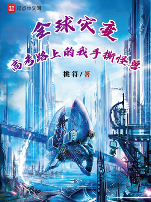 ȫ���ֱ䣬�߿�·�ϵ�����˺����