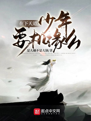 ������������꣬Ҫ��Եô��