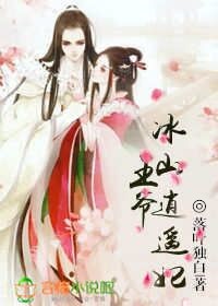 ��ɽ��ү��ң��