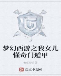 �λ�����֮��Ů�������Ŷݼ�