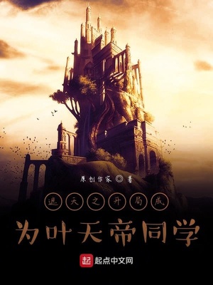 ����֮���ֳ�ΪҶ���ͬѧ