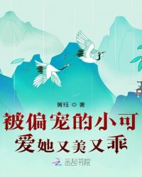 ��ƫ���С�ɰ��������ֹ�