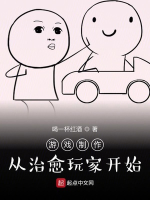 ��Ϸ��������������ҿ�ʼ