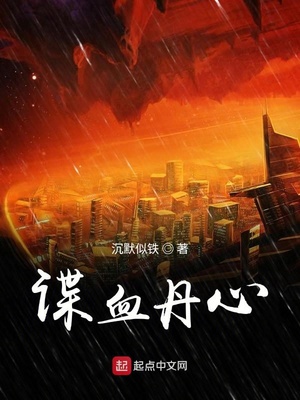 ��Ѫ����