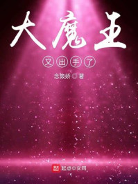 ���д�ħ��