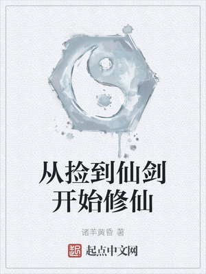 �Ӽ��ɽ���ʼ����