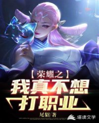 ��ҫ֮���治���ְҵ