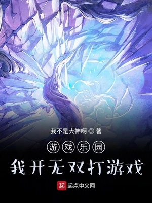 ��Ϸ��԰���ҿ���˫����Ϸ