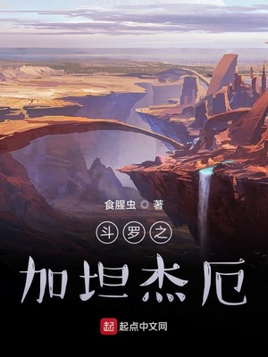 ����֮��̹�ܶ�