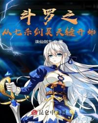 ����֮����ɱ����촸��ʼ