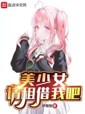 ����Ů��������Ұ�