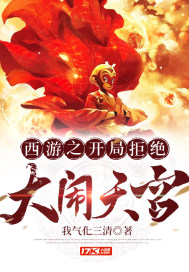 ����֮���־ܾ������칬