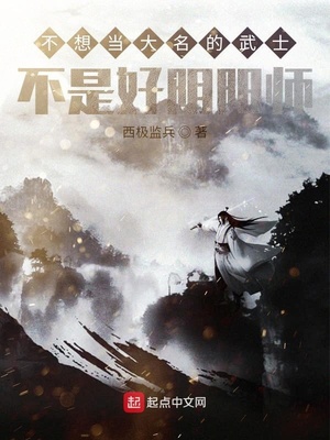 ���뵱��������ʿ���Ǻ�����ʦ