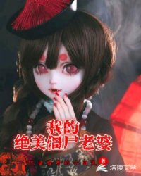 �ҵľ�����ʬ����