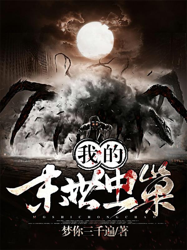 �ҵ�ĩ���泲