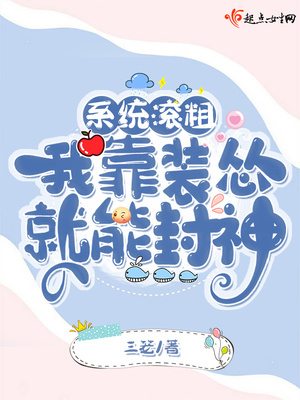 ϵͳ���֣��ҿ�װ�˾��ܷ���