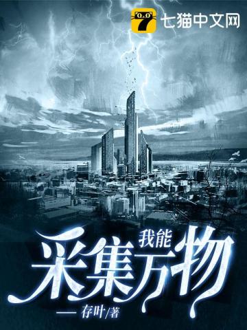 ���ܲɼ�����