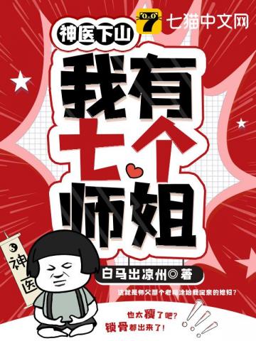 ��ҽ��ɽ֮�����߸�ʦ��