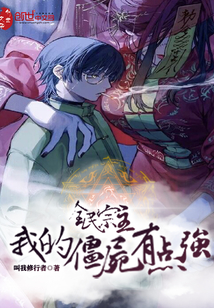 ȫ���������ҵĽ�ʬ�е�ǿ