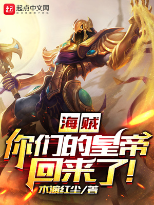 ���������ǵĻʵۻ����ˣ�