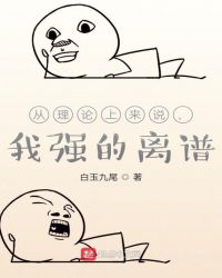 ����������˵����ǿ������