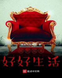 �ص���ȥ�ú�����